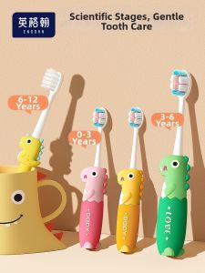 YINGGEHAN | Soft Bristle Childrens Toothbrush