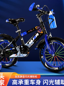 Adjustable Height Childrens Bicycle 3-20 Inch Wheels Durable Magnesium Alloy Frame Shock Absorbing for Boys And Girls