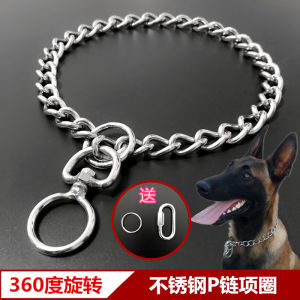 Stainless Steel P Chain Dog Tow Rope Collar Malinois Golden Retriever Rowena Dog Leash Medium Large Dog Bolt Bite-Proof Protector