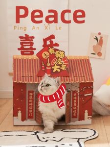 New Year Cat Scratching Board Corrugated Paper House Cat Nest Year End Gift Box Cat Toys by Meow Tax Collecting Association