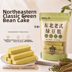 Northeast Traditional Sugar-free Handmade Mung Bean Cake