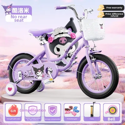 ZIRONG | Girls Childrens Bicycle