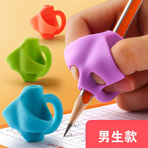 Pencil Grip Corrector Protective Cover for Childrens Writing Posture Correction Pen Holder for Kindergarten And Primary School Students