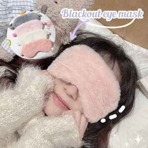 Soft Cloud Sleeping Eye Mask Blindfold Soft Plush Masks Cute Love Cloud Eye Cover Gift