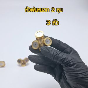 KOSSO 2หุน หัวฉีดพ่นละอองน้ำ สปริงเกอร์รดน้ำ สปริงเกอร์ มีตัวกรอง หัวพ่นทองเหลือง สปริงเกอร์ใบบัว 360 องศา K46 FSA เครื่องพ่นยา