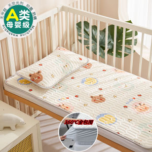 Baby Bed Canopy Latex Cool Mat Summer Childrens Ice Silk Mat Soft Pad Baby Bed Cover Patchwork Mattress Protector