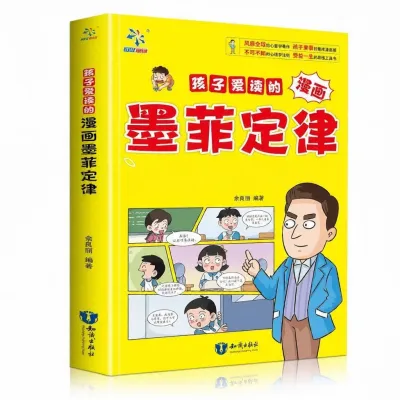 Educational Murphys Law Psychology Comic Book