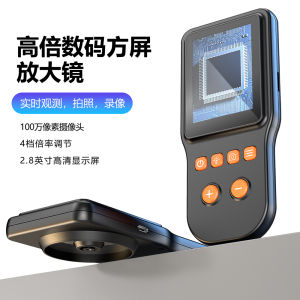 Sanke Digital Handheld Microscope Portable Magnifying Glass 100-500x Zoom Optical Professional Grade for Authentication And Repair