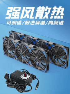 Quạt Turbo Tốc Độ Cao 12cm Dành Cho Máy Tính Xách Tay Máy Chủ Để Bàn Máy Làm Mát Đa Nền Tảng Áp Dụng Với Bảo Hiểm Chung Quốc Gia