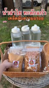 } ขายขุดต้มน้ำลำไยทะลักแก้ว ไซส์ XL (ยกลัง 8 ชุด)