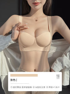 Womens Gathered Bra Thickened Anti-Sagging Skin Color 2025 Spring New Style V-Neck Three Quarter Cup Fixed Strap Underwear