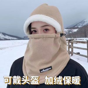 Integrated Winter Hat for Women Electric Bike Riding Warmth Insulation Neck Warmer Cap Comfortable Warm round Top No Brim Hat