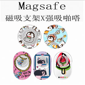 Strong Magnetic Absorption Penguin Phone Stand Cute Foldable Acrylic Mobile Phone Holder Magic Mirror Pig Ice Cream Watermelon