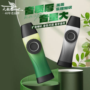 High-End Professional Level Metal Kaza Easy to Play No Learning Required New Model Flute Swan Brand TE-TE-K3