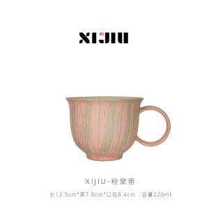 Designer Edition Ceramic Coffee Cup Gift Box Retro Glazed Specialty XiJiu Powdered Porcelain Small Batch Handmade Gift Set