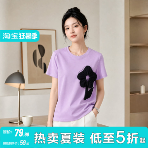 Pleated Flower Embroidery Loose Short Sleeve T-Shirt