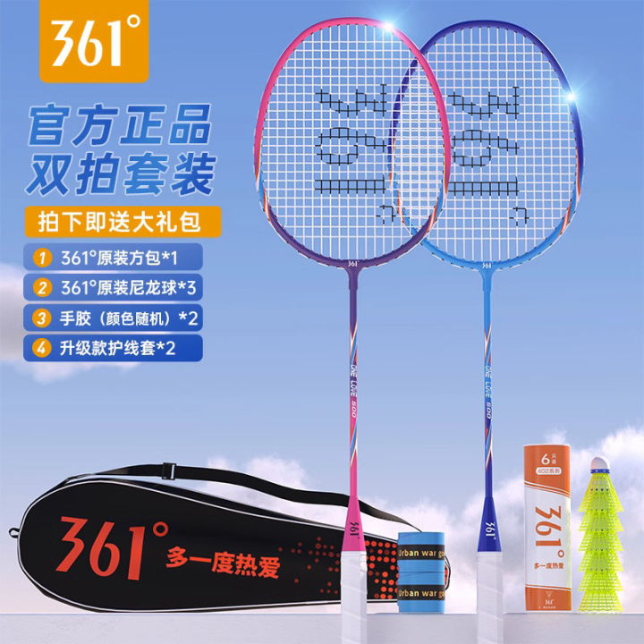 361 Degrees Badminton Racket Ultra Light Double Racket 361 Genuine ...