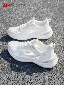 Warrior | Mens Summer New White Running Shoes Shock Absorption