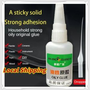 [Ready Stock MY]50g Oily Glue Welding Glue High Strength Universal Super Adhesive Waterproof Strong Glue Wood Metal Plastic Soldering Agent Y