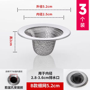 กรองน้ำล้างหน้า ปลั๊กท่อระบายน้ำ ช่องระบายน้ำ ห้องน้ำ ช่องระบายน้ำ ป้องกันผม ขนาดเล็ก อุปกรณ์ทำความสะอาดในบ้าน ของใช้ในห้องน้ำ