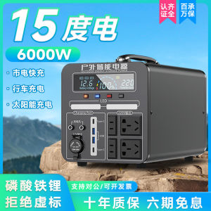 Outdoor Movable Power Supply 220V Large Capacity Portable Self-Driving RV Camping Stall Emergency Energy Storage Battery