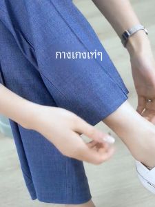 กางเกงยีนส์ผ้าไหมเท็กซ์สตรีทเอวสูงทรงตรงบางเฉียบสำหรับผู้หญิง กางเกงขายาวทรงหลวมสบาย ๆ ฤดูใบไม้ผลิและฤดูร้อน