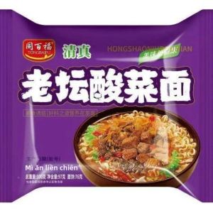 Mì ăn liền ăn đêm