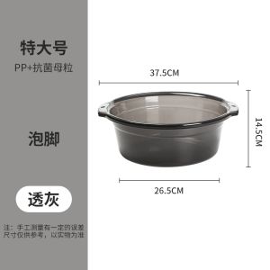 Large Size Antibacterial Plastic Face Basin Thickened Durable Transparent for Laundry Washing Face And Vegetables in Home Use