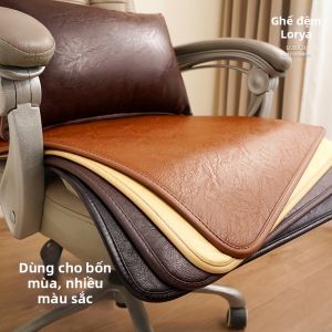 LORiCA | Non-slip Summer Office Cushion