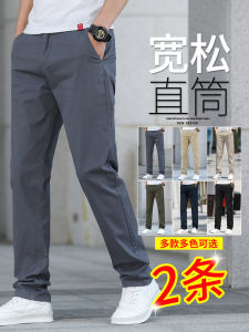 Mens Casual Cotton Pants Loose Straight Leg Suiting Autumn Business Versatile Long Trousers Fashionable Urban Style