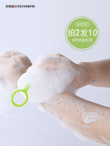 Double Layer Foam Net Soap Bag Face Special Use Cleaning Tool Resin Material Bathroom Accessories Facial Cleanser Soap Holder