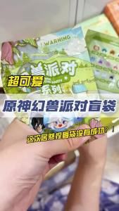 Genshin Impact Cute Cubs Party Mini Blind Bag Figurine Anime Peripheral Collectible Trendy Toy For Desk Decor Adult Collection
