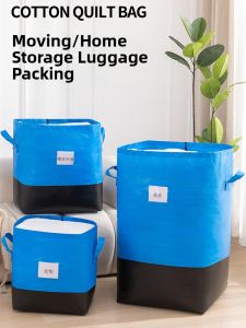 AIYANG | Large Capacity Durable Waterproof Moving Bag