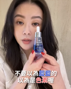 Ready Stock TRUU Advanced Skin Repair Copper Peptide Serum