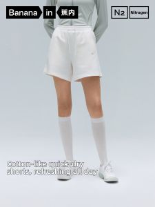 Bananain | Womens Breathable Quick-Dry Sports Shorts