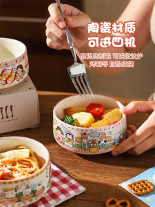 Bát Đựng Salad Trái Cây Dễ Thương Bát Đựng Cơm Bát Đựng Mì Ăn Liền Bát Đựng Thức Ăn Sáng Bát Đựng Đồ Ăn Nhẹ Bát Đựng Sữa Chua Bát Đựng Thức Ăn Bằng Gốm Sứ