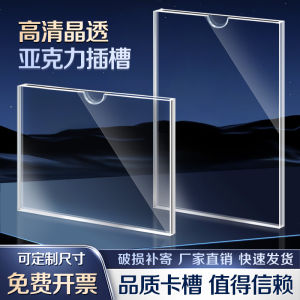 Acrylic Plastic Notice Board Label Display Box Slot in Advertising Signboard Transparent Identification Plate Door Number