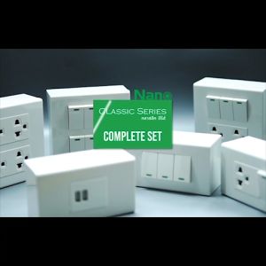 NANO ชุดฝา 1 ช่อง 1 สวิตช์ และบล็อกลอยขนาด 2*4 นิ้ว Classic series (1 ชิ้น/กล่อง) รุ่น CS010