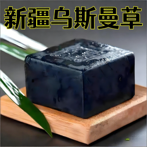 WEIFUOU | Smooth Hair Nourishing Ussima Herba Polygoni Water Fir Needle Shampoo Bar