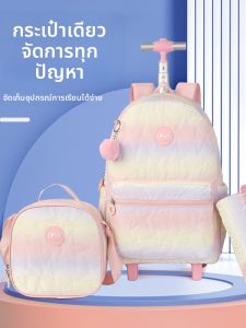 bao he | Lightweight Rolling Dual-use Schoolbag