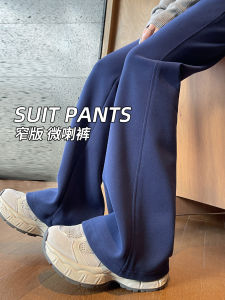 High Waist Bell Bottom Pants Womens Casual Sports Trousers American Style Horse Hoof Sweatpants