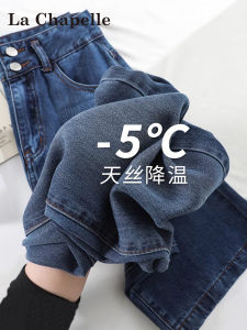 La Chapelle Vintage Silk Denim Pants Womens Summer High Waist Loose Thin Wide Leg Straight Cut Trousers Cool Feeling