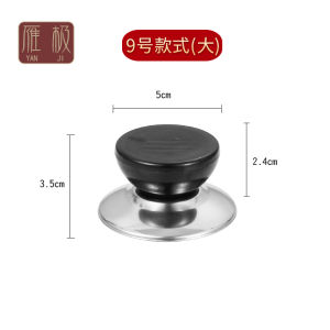 Large Hole Neutral Cook Pan Lid Knob Handle Can Stand Oven Mitts Cover Handle Stainless Steel Pot Lid Glass Cover Accessories Cooking Pot Cap