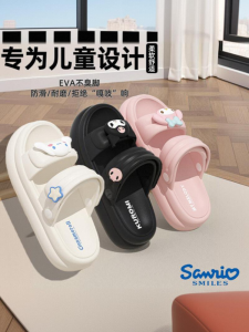 Sanrio Collaborative Childrens Slippers Thick Bottom Anti-Slip Summer Outdoor Wearable Home Comfortable Slip-On Shoes
