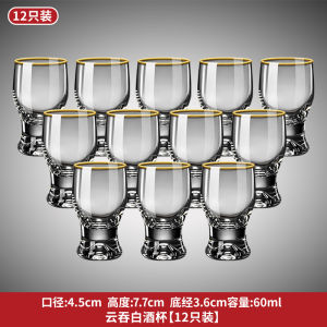 Luxurious Premium Glass Baijiu Cup Set One Liang Home Use Elegant Personal Dedicated New 2025 Version Chinese Style Drinkware