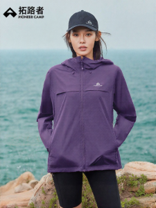 Pioneer camp | Breathable UV Protection Skin Coat