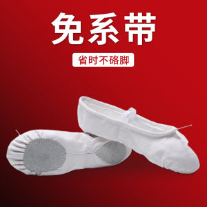 Girls Ballet Dance Shoes Non-Slip Soft Bottom Practice Shoes Outdoor Wear Childrens Advanced Dance Shoes Nursery Ballet Shoes