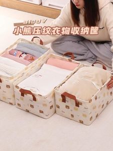 47L 50x31x30cm กล่องเก็บเสื้อผ้า พับได้ เก็บเสื้อผ้า กางเกง มีที่จับ มีโครงเหล็ก กล่องจัดเก็บผ้าในตู้