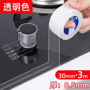 Kitchen Sink Waterproof Transparent Fissure Sealant Stove Border Oil Edge Sealing Stickers Toilet Toilet Bottom Mildew-Proof Sealed Stickers