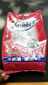 สตาเกิลจี ขนาด 1 กิโลกรัม รองก้นหลุม โรยรอบโคนต้น ป้องกันและกำจัด หนอน เพลี้ย มด ปลวก ด้วง ไม่ตกค้าง ราคาร้าน 30-45 วัน ปลอดภัย